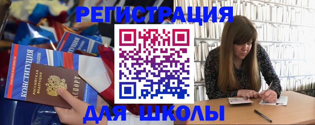 временная регистрация надежно в Грязях